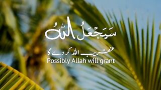 Islamic video