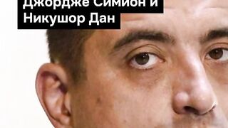 ПОИНТ МОЛДОВА