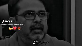 Risk lainay ka faida