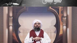 HAJI UBAID RAZA ATTARI