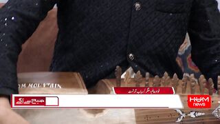 Bachy ki awaz paharhoon ka saroor