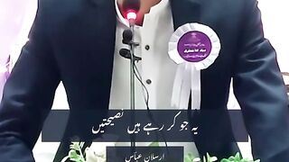 Arsalan abbas best poetry