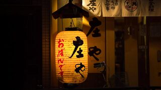 Restaurant video