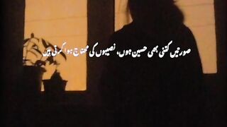 Poetry lovers
