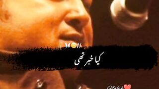 Jam e Nusrat
