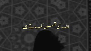 Surah Tauba
