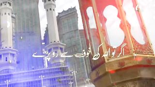 Beshak SubhanAllah Allah ???? ???????????????? please like my video and Scribe my channel please????????????