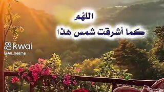 صباح الخير