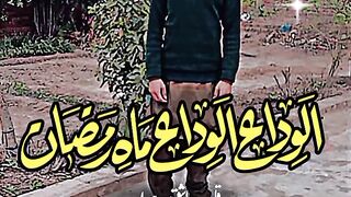 Hamti