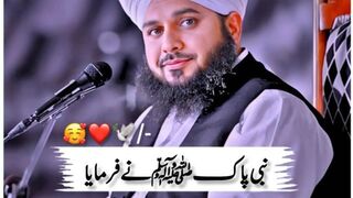 ????????Peer Ajmal raza qadri ki video ????????