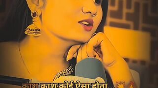Interest bata