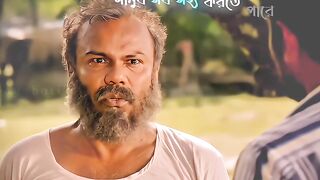 মানুষ সব সহ্য করতে পারে কিন্তু