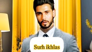 Quran ki tllawat/ Surh ikhlas ki tilawat