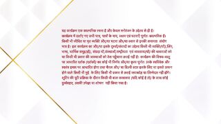 Advocate Anjali Awasthi 7th May 2025 Video Episode 271