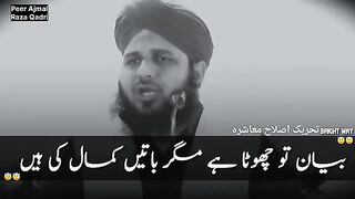 Islamic video