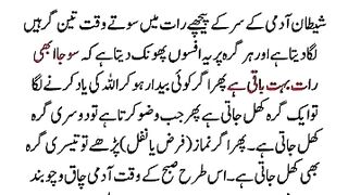 Nabi ka farman