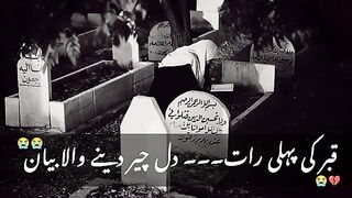 Islamic video
