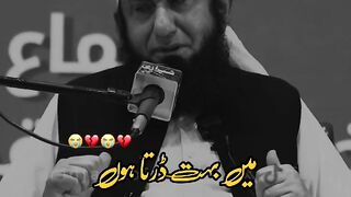 سب سے پہلے جہنم میں کون جاۓ گا