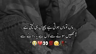 Allah Meri mama ko Hamesha Khush rakhy Ameen sum ameen