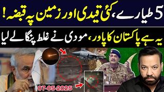 5طیارے، کئی قیدی اور زمین پہ قبضہ ! یہ ہے پاکستان کا پاور ،مودی نے غلط پنگا لے لیا