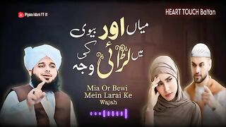 Islamic video
