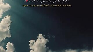 Naat Sharef very nice ????????????????????????