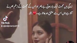 Watch this video