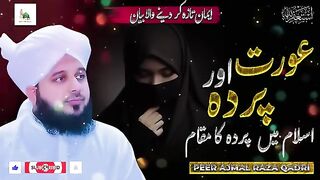 Islamic video
