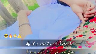 Awais bhatti from ZAS