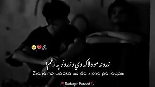 Shayri????????????
