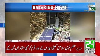 India Attack on Pakistan - Peoples Come Out on Roads - Latest Update From Muridke - 24 News HD