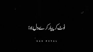 Ishq to Samne ankho k mukar jata hai .