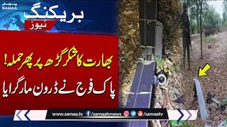 India Attack On Pakistani City Shakargarh - Pakistan Army shoots down Indian drone