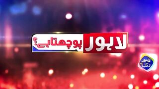 Aurton_Kay_Sath_Pehlay_Zana_Phir_Dam_Karany_Wala_Peer___Lahore_Puchta_Hai___27_Dec_2024(360p)