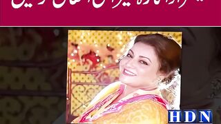 Veteran Pakistani TV actress Humaira Abid Ali, Iman Aly’s mother, dies at 65