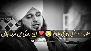 Islamic video