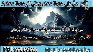 Islamic video