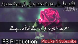 Islamic video