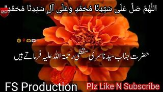 Islamic video