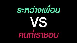 น้อง แบ ม บู ดาว ร้าย กอ พอ ดาว ร้าย กอ ฟ อ Vk Baxbom09