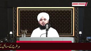 Islamic video