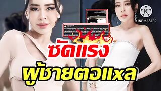 เเก๋ สุธาสินี X & ก๋ สุธาสินี Vk