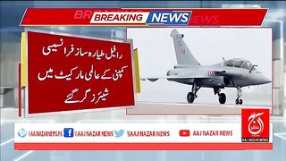 Watch Footage of Indian Jet Turned to Ashes by Pakistan Air Force _ Breaking