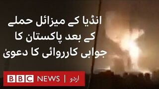 Pakistan military claims to retaliate in response to Indian missile strikes