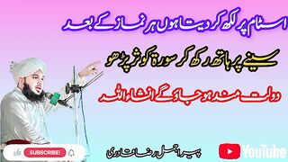 Islamic video