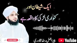 Islamic video