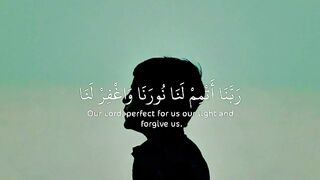 ربنا أتمم لنا نورنا✨????