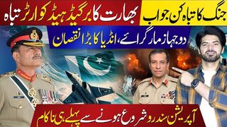 Pakistan Strikes Back_ 2 Indian Jets Shot Down, Brigade HQ Destroyed _ Breaking Updates