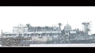 ye_to_allah_ko_khabar