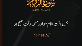 Do Prayer for Your Lord at Morning and Evening